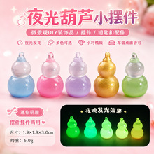 ����ҹ����J΢���^diy�b�Ʒ�������܇�d����С�[��耳׿����