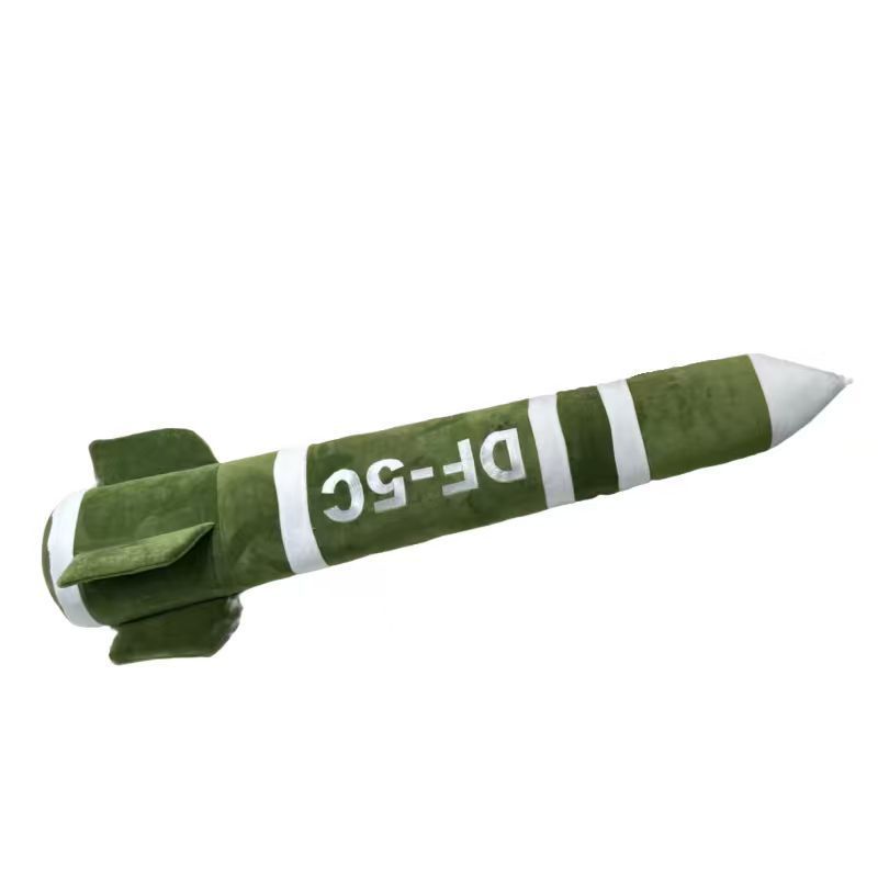 2025新款东风5c导弹毛绒抱枕DF-61周边摆件模型毛绒玩具国庆礼物|undefined