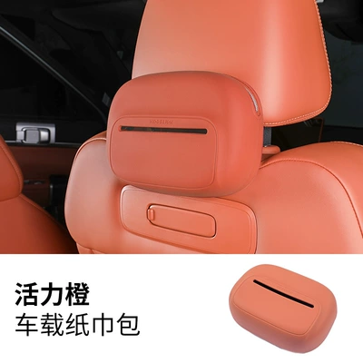 Car Tissue Box, Car Sun Visor Tissue Holder, Car Seat Tissue Hanging Bag, 2026 New Model with a High-End Feel (Car tissue box/set) - vibrant-orange