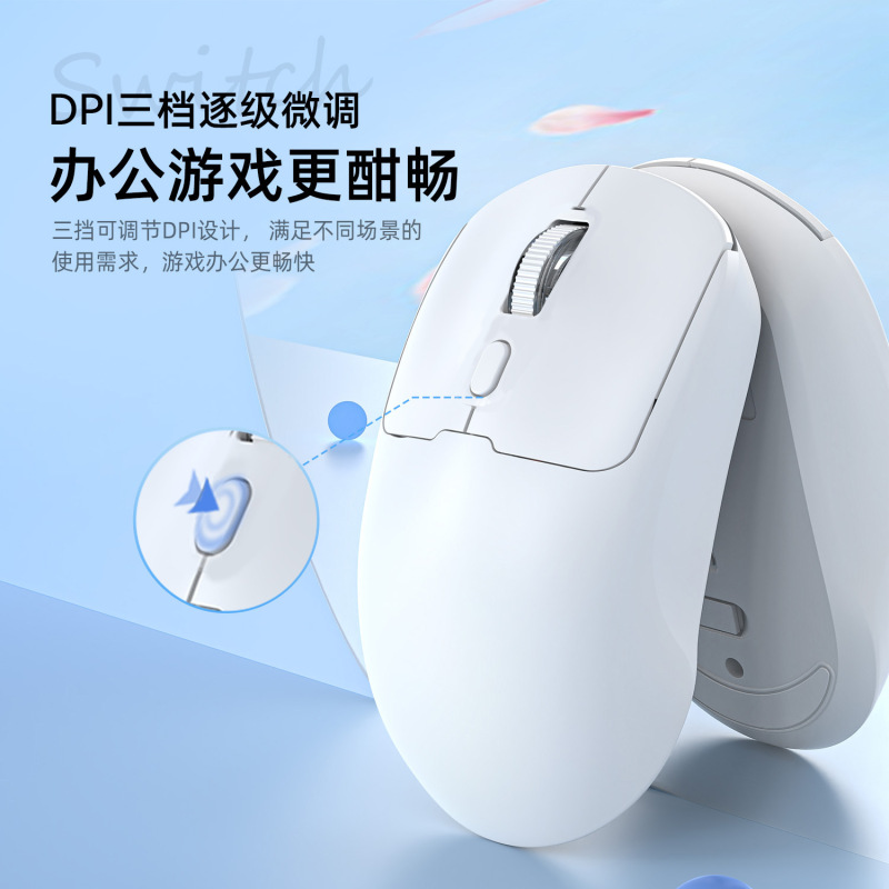 新款上市双模蓝牙鼠标2.4G可充电急速响应适用平板笔记本电脑鼠标|undefined