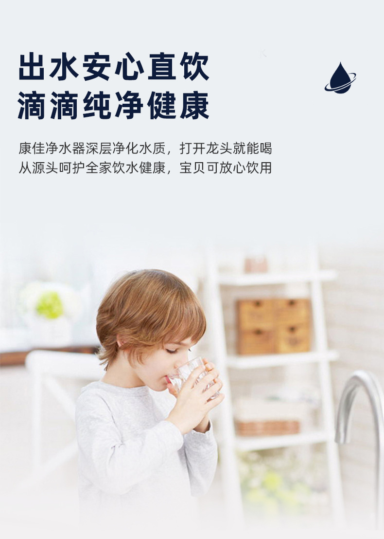 纯水机-KRO-C3_03.jpg