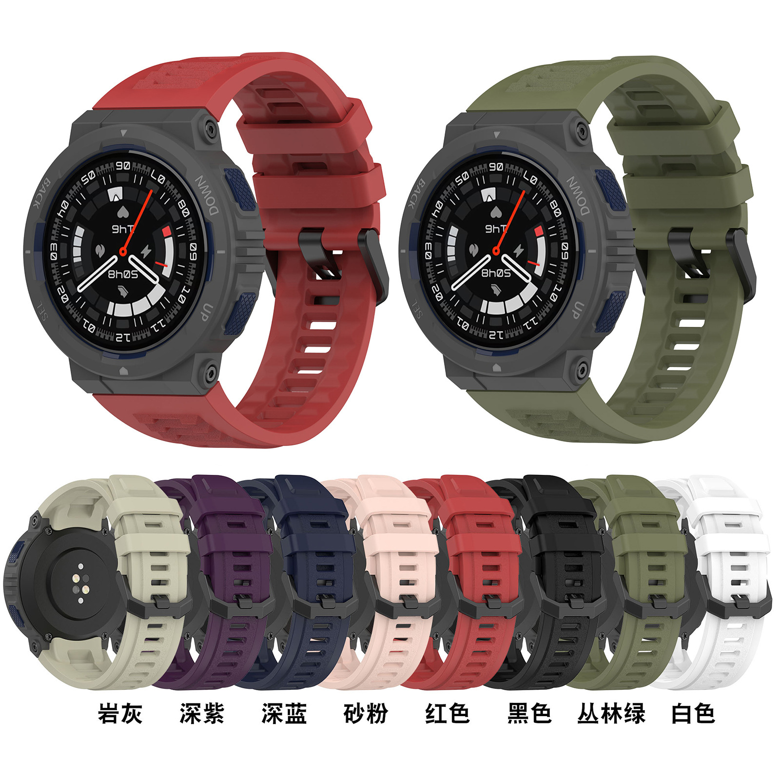 Applicable to Huami Amazfit Active Edge strap Yue I A2212 watch silicone Sports replacement wrist strap