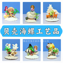 ؐ�������~΢���^diy�辰�~�ה[������ˮ���䲼���^�쾰С��ˇƷ