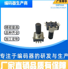 �S��ֱ�NEC11�����_�P���D���a��