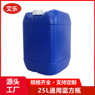 25L�{ɫ�Ӻ񻯹���Ͱ25L�Ӻ�HDPE�{ɫ�ܹ����Ϸ��ع��I�UҺ���DͰ