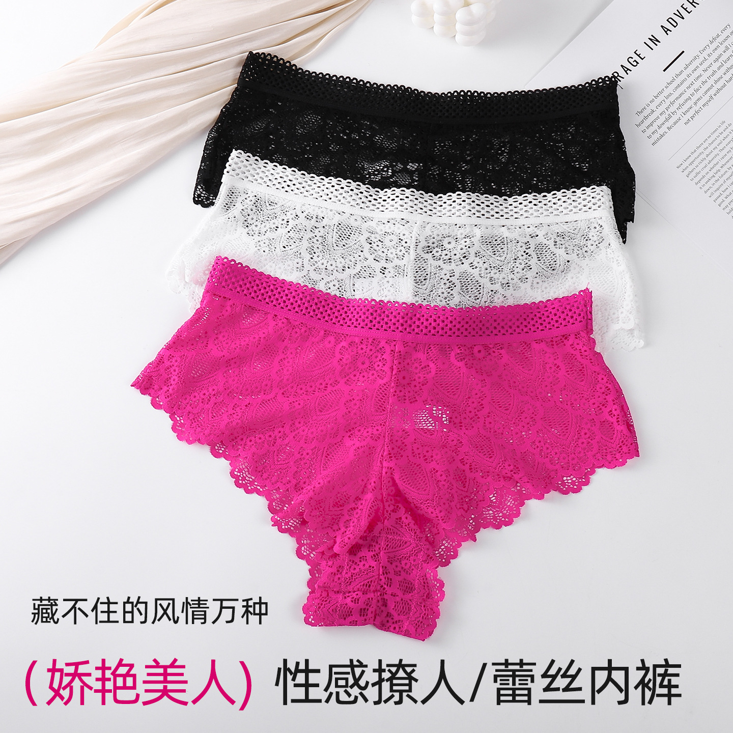 Nuevas pantalones de encaje delgadas sexy puramente belleza de la cintura aérea sin fijación de pantalones de belleza de la mujer al por mayor