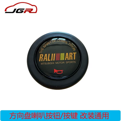 Car racing modified steering: Steering wheel - rallart-speaker-button