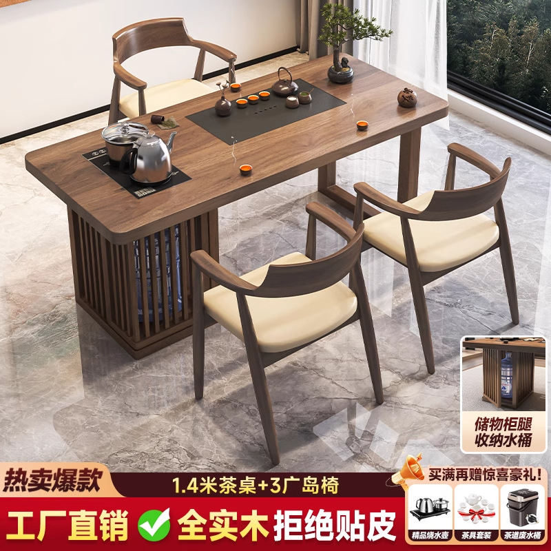 [핫스타일] 1.4m 티테이블 + 히로시마 체어*3