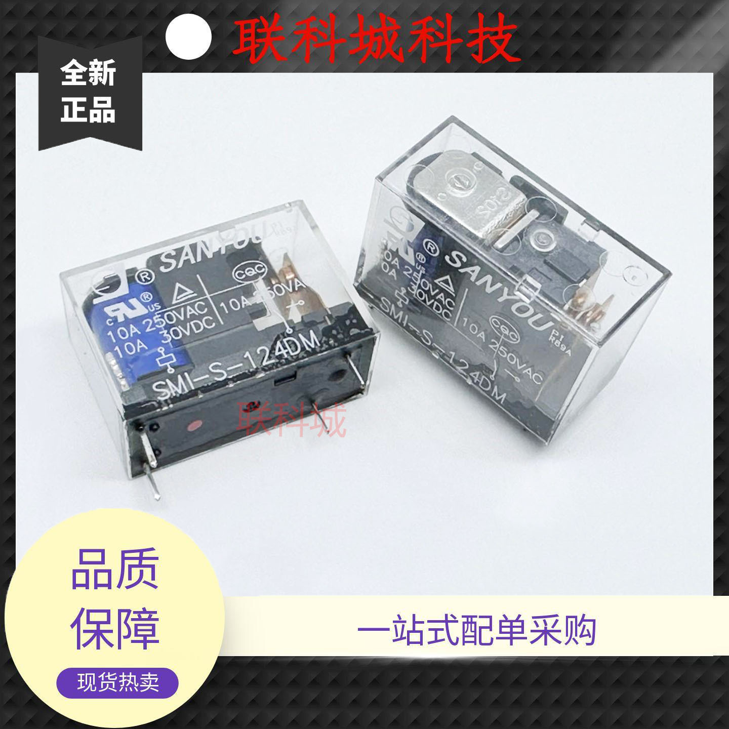 全新原装 4脚10A SMI-S-112LM SMI-S-105DM-01 SMI-S-124DM 14FA4