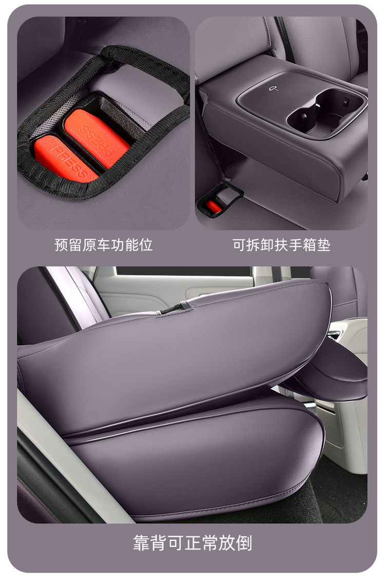 27 Models of Leapmotor C10 Special Car Seat Covers, Universal for All Seasons, Full Surround Seat Cushions, Leapmotor C10 Breathable Perforated Seat Covers