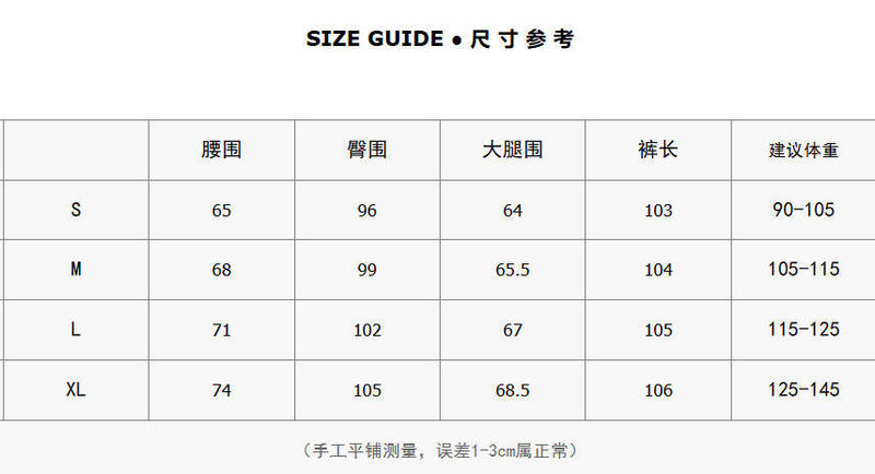 视觉显瘦术！云柔棉窄版弯刀牛仔裤女2025新秋季宽松阔腿拖地裤秋|undefined