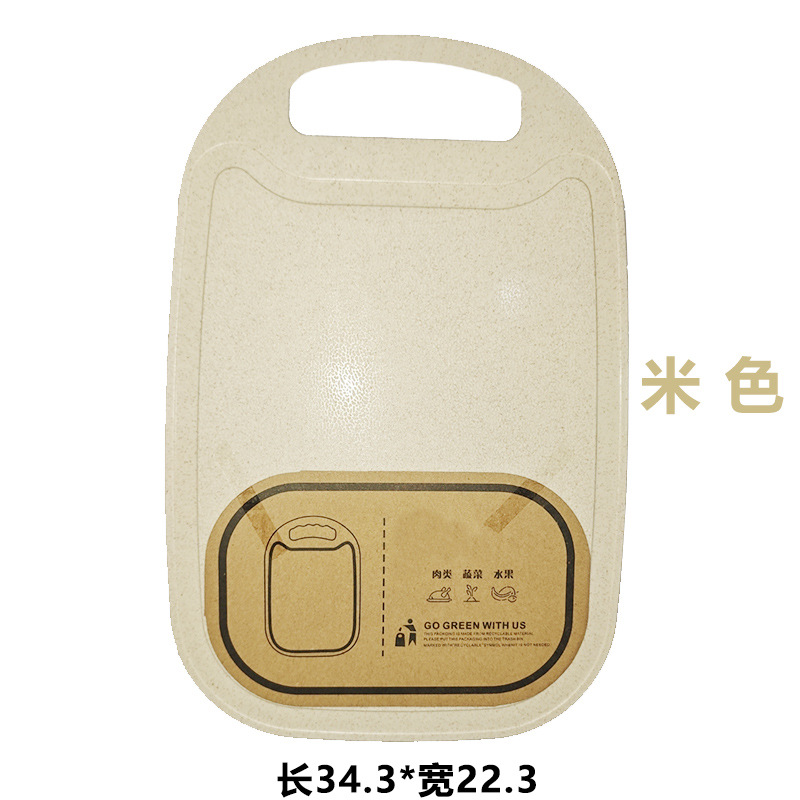 Tablero de corte de paja de trigo Tablero de frutas para el hogar Tablero de corte de verduras Cocina engrosada panel Dormitorio Tablero de corte portátil de plástico
