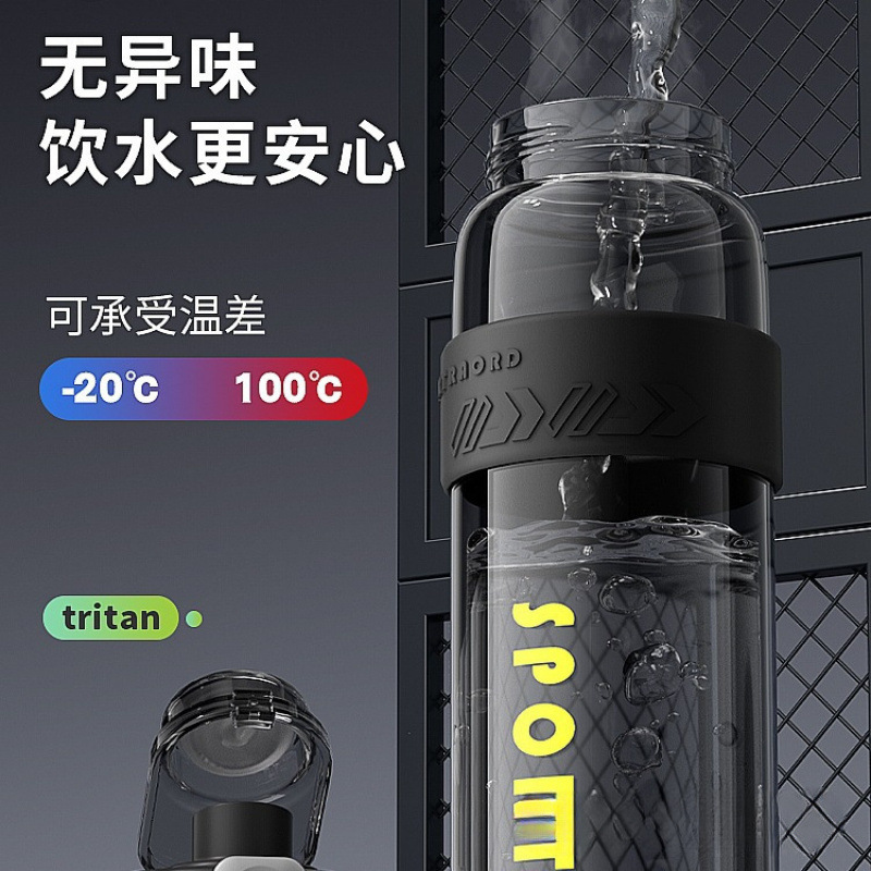 运动水杯2024新款男生夏天季军训健身大容量儿童学生上学水壶通用|undefined