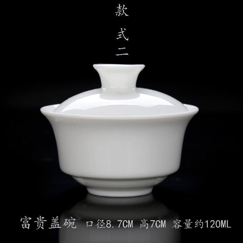 盖碗盖子大号高白陶瓷茶盖玲珑盖碗茶具单三才茶碗零配功夫茶盖|undefined