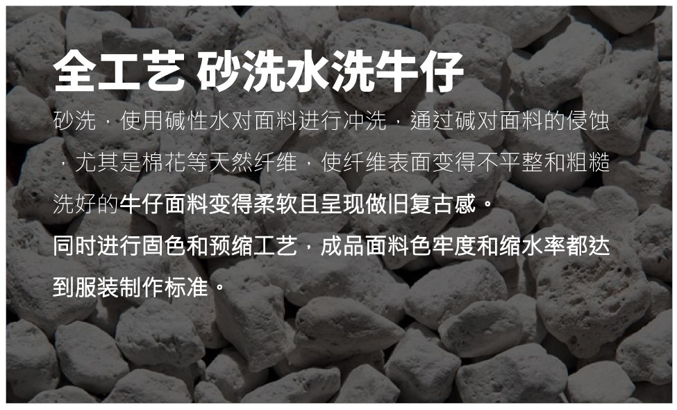 纱线特点.jpg