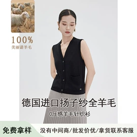 女式针织衫;吊带背心;女式羊毛衫