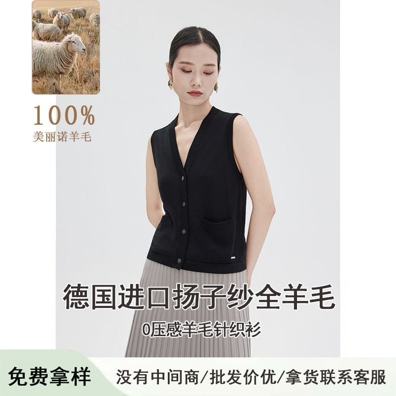 White Dew Ultra-Fine 100% Wool Knit Cardigan Vest Layered Versatile Vest Pocket Sleeveless Knitwear Thin