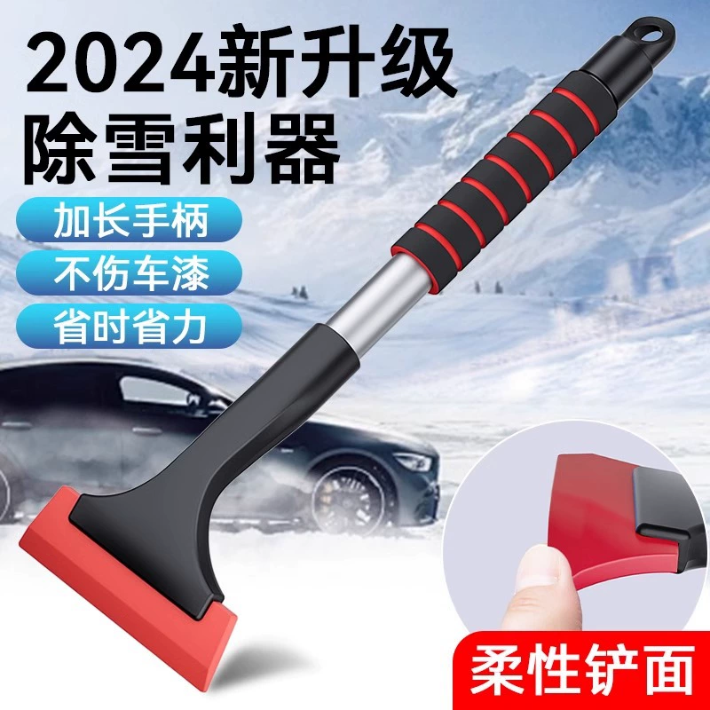 Алюминиевый сплав телескопический снегоуборочный лопатка для автомобиля Оксфорд Снежная лопата многофункциональная стеклянная лопата для уборки скребок