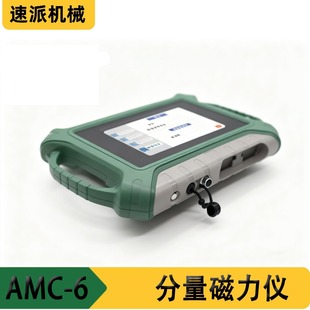 AIDU����AMC-7���������������x�߾��ȵصV���y�O��η��������x