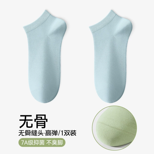 Light blue (basic)