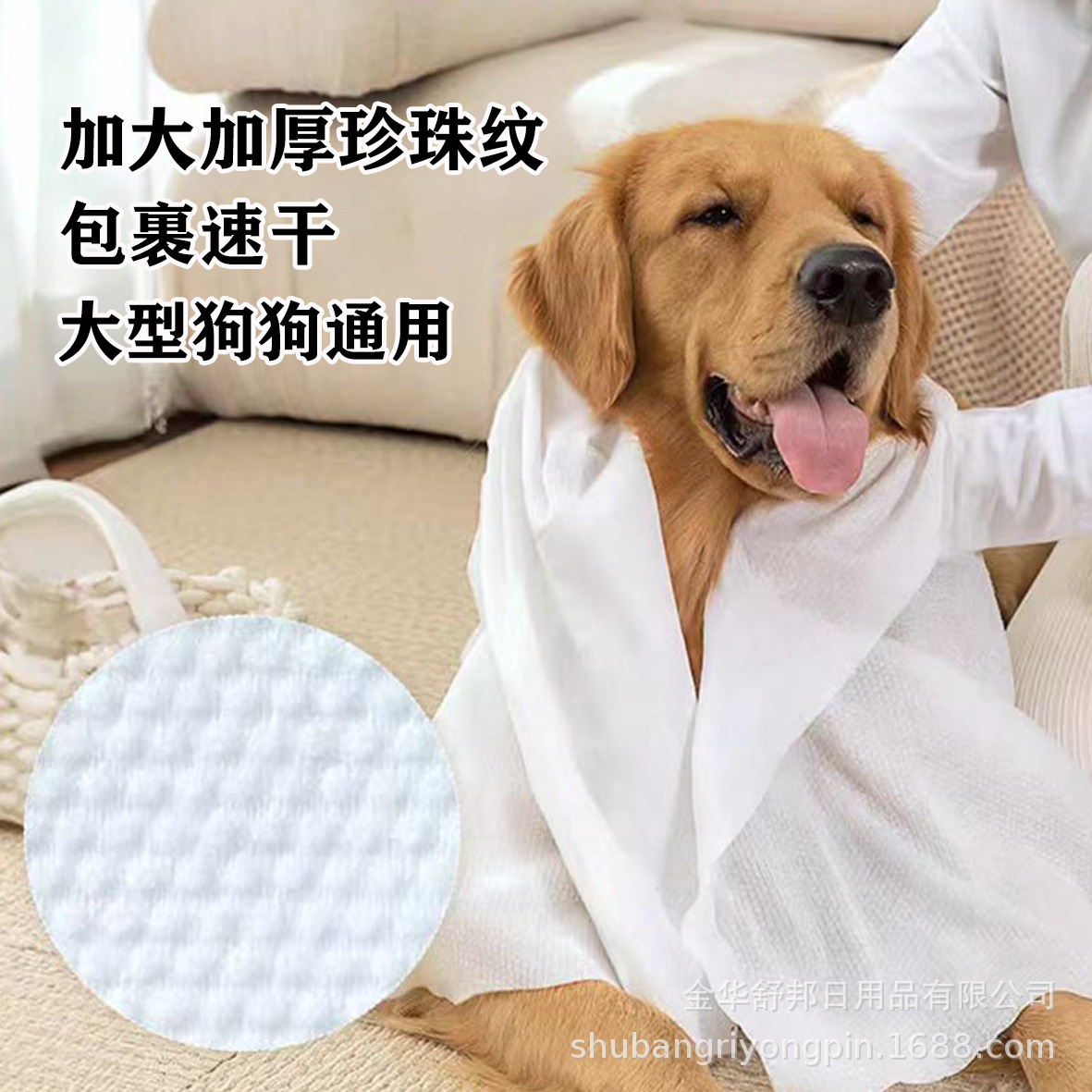 ���޳���һ����ԡ��ë����żӺ񹷹�èר�ó����ϴ����ˮ�ٸɽ�