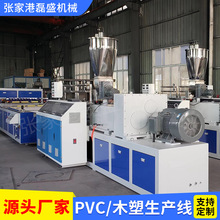 ���ϔD���Ͳ�PVC PC ABS ľ�����a�����Ͳ����a���O PEˮ�����a��