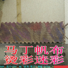 �����R�������C�ʠC�Բʻ�Ĥ�Ͳ�ɫĤ���ĶYƷ��Ь���Ϗͽ���Ĥ��