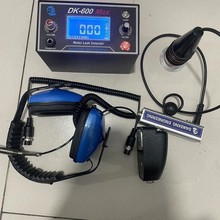 DK-600Max�y©�xˮ��©ˮ΢�B©�߾��ȼ�ͥ©ˮ�z�y��׼�O �߶�
