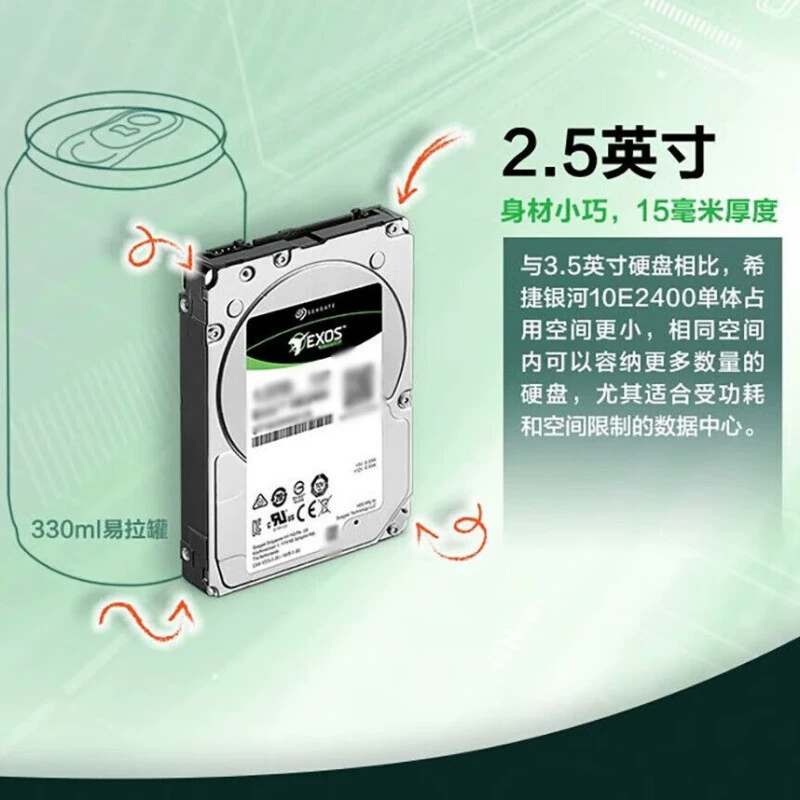 Galaxy Enterprise Hard Disk 2.5 -inch SAS interface 12GB/S 10 ...