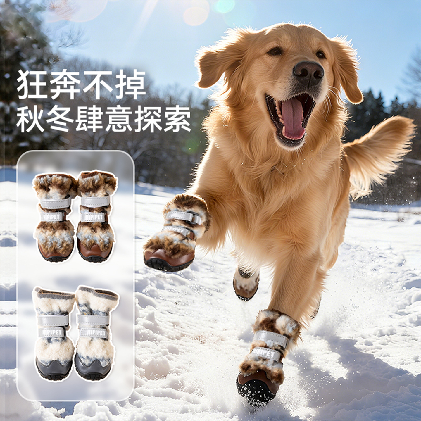 Otoño y invierno nuevos zapatos para perros grandes calentadores de algodón y zapatos de alta altura de vello, zapatos de invierno para mascotas de cabello dorado. image 1
