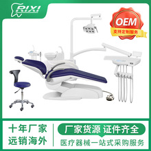 厂家定制牙科综合治疗椅口腔治疗台牙床牙科椅综合治疗机电动牙椅