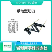 MORIMITSUʢ�� ������ �����Q�� ���I�� HCOT-0001