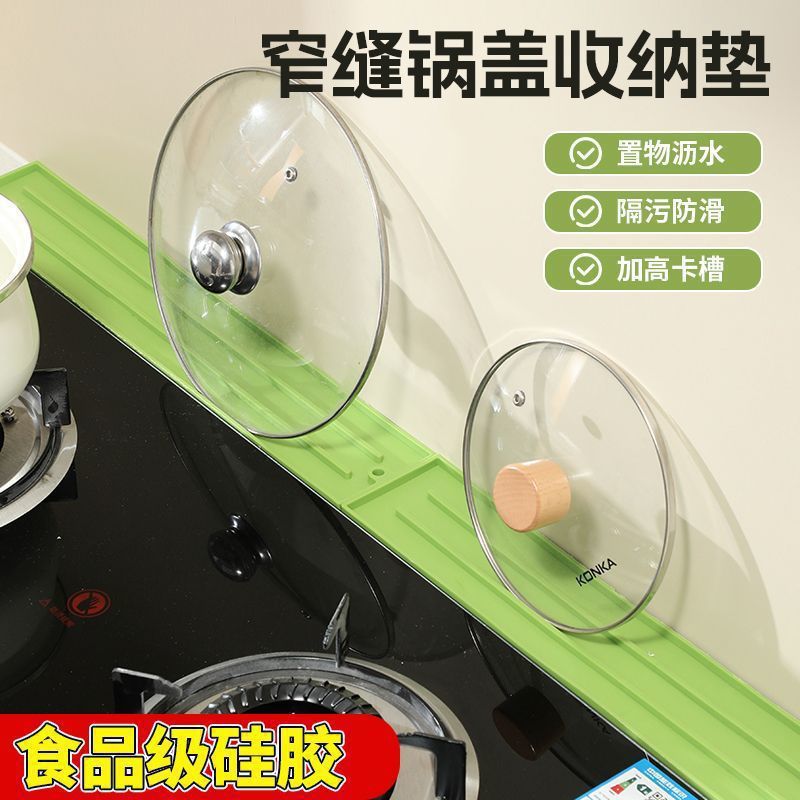 Silicone Non-Slip Mat for Kitchen Stove Countertop Pot Lid Rack Multi-Functional Heat Insulation Storage and Draining Mat