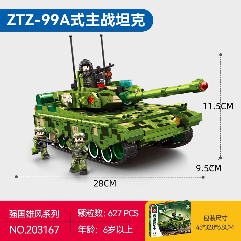 Senbao 208127 軍事福建省航空母艦組み立てモデル少年組み立てビルディングブロック組み立ておもちゃギフト|undefined