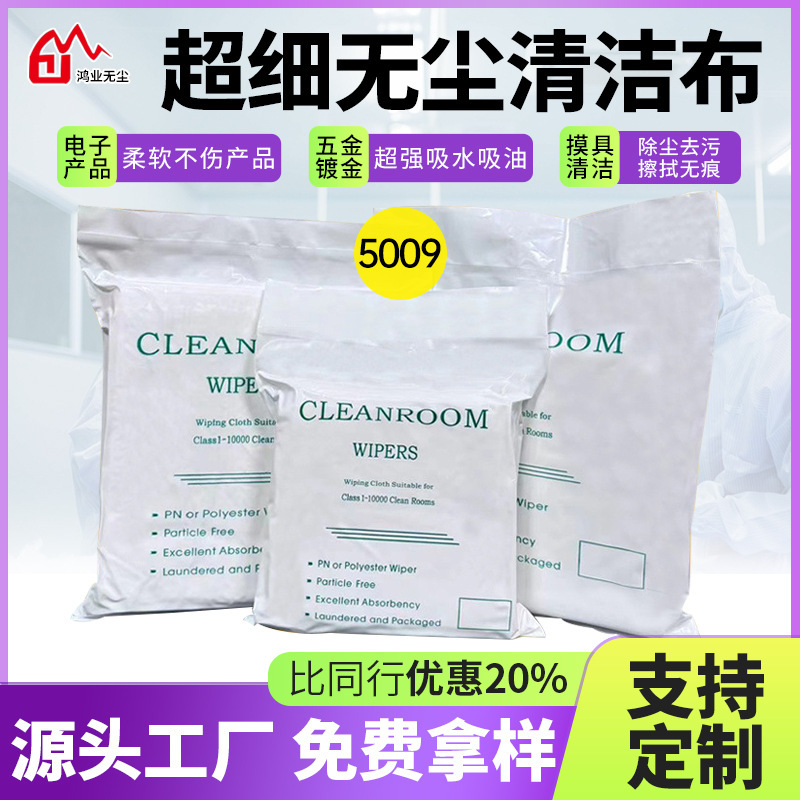 Manufacturer's Microfiber Dust-Free Cloth, Anti-Static Wiping Cloth, Lens, Mobile Phone Screen Dust Removal Cloth, Lint-Free Cleaning Cloth