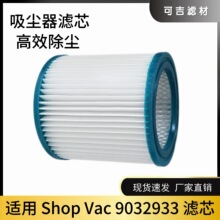 �m���Shop Vac ���m����� 9032933 �^�V�� �Vо ���� ���\
