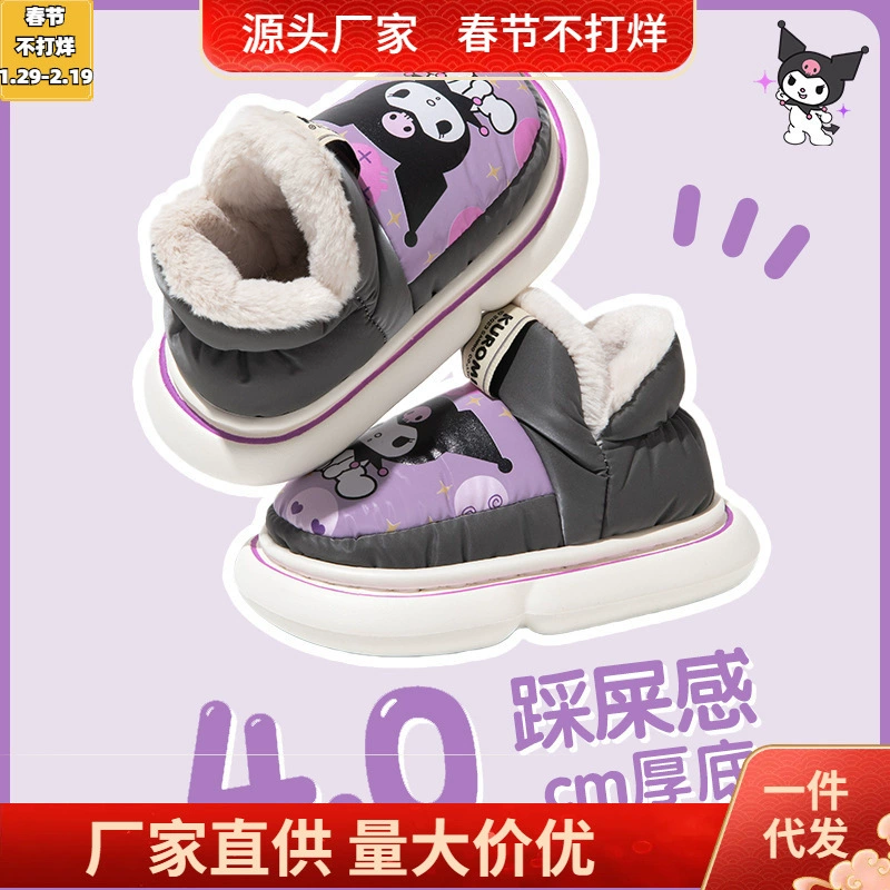 Детские Непромокаемые хлопковые тапочки Nanbowan Sanrio, зимние теплые уличные хлопковые туфли принцессы для родителей и детей на флисовой подкладке