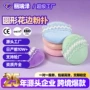 上妆圆形柔软干粉粉扑