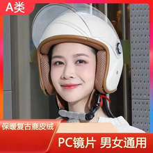 ���羳���Q���^��늄�܇Ħ��܇��ȫñ �ļ�ͨ�ñ�ů���� ��Ů��