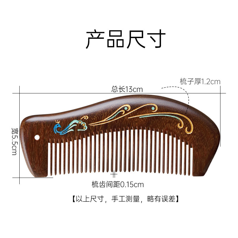 ゴールデンサンダルウッドコームポータブル小型ポータブル塗装ゴールド女性のロングヘア子供女の子抗木製脱毛ギフトボックス|undefined
