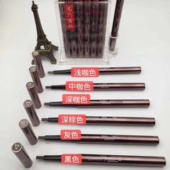 Qiaomisの立体ナチュラルフラットコアアイブロウペンシルは、自然で立体的で根元がはっきりしていて、色褪せしにくい、24本入りで1本無料です。