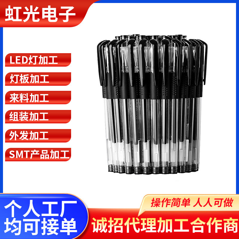 Manufacturers supply outgoing neutral pens for processing and assembly, manual work, materials for diy assembly at home.