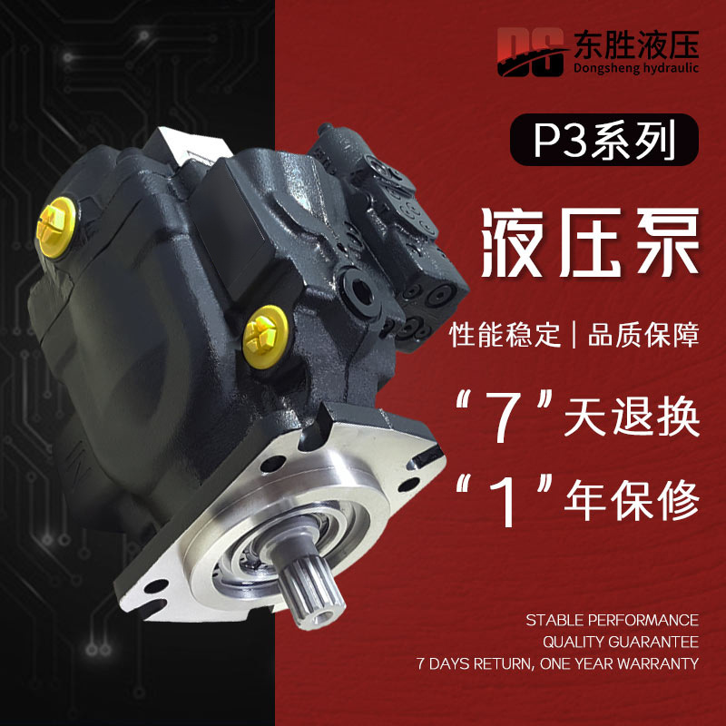 适用于Parker派克液压泵P3060/075/105/145系列轴向柱塞泵厂家