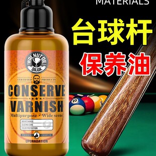 Billiard Cue Maintenance Oil, Professional Billiard Cue Protection Oil, Rod Oil Maintenance Wax, Polishing and Cleaning Cue Maintenance Set