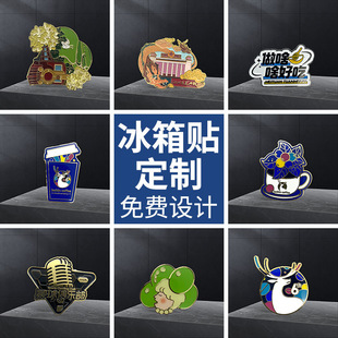 Customized Museum Cultural and Creative Refrigerator Magnets, Travel Souvenirs, Yellow Crane Tower Stereo Metal Refrigerator Magnets, Custom-Made Blind Boxes