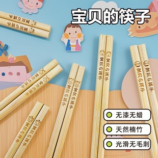 �u�ჺͯ��ľ�|12��Ф�ɐۿ�ͨ�D���̿��׃��@����6-12�q��ͯ����