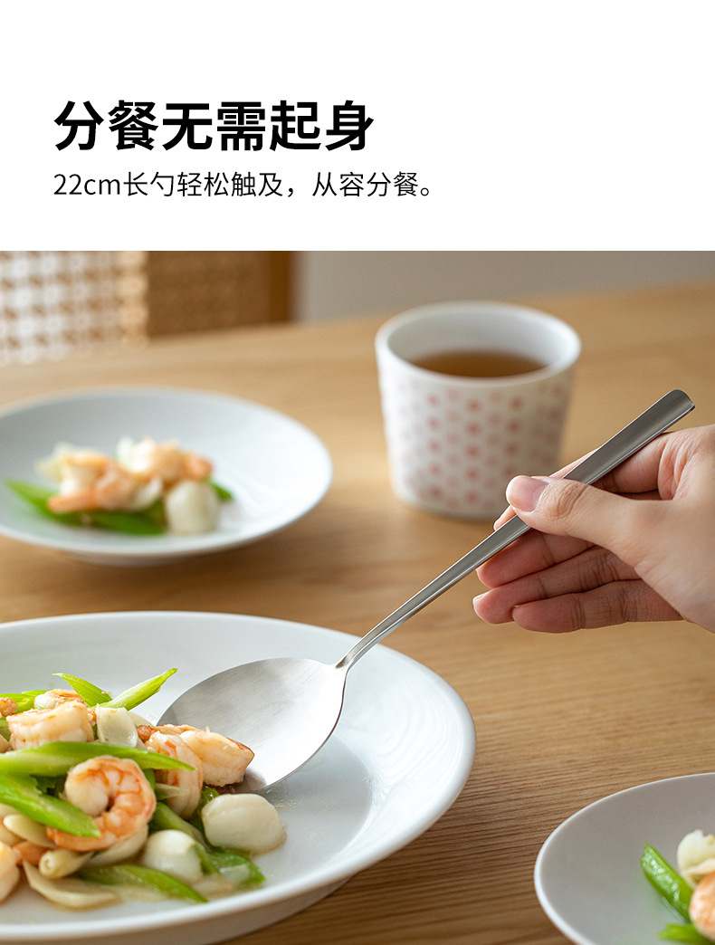 霜山 304不锈钢分餐勺 一把 公用勺 分菜勺 长柄勺子大号调羹