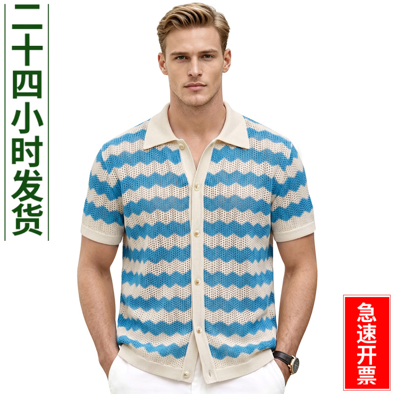 cardigan for leisure