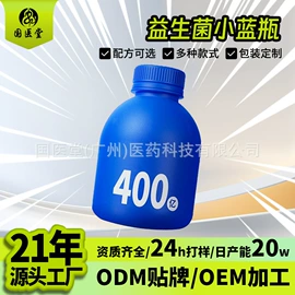 复合保健产品;蛋白粉氨基酸;果冻