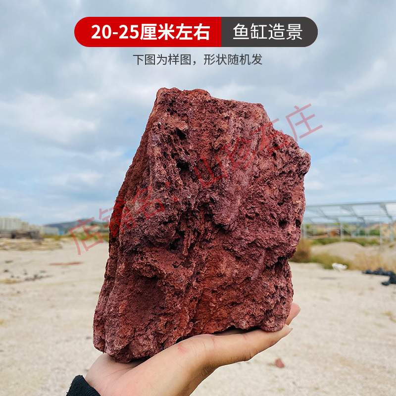 20cm 좌우 레드 1개[메인스톤]